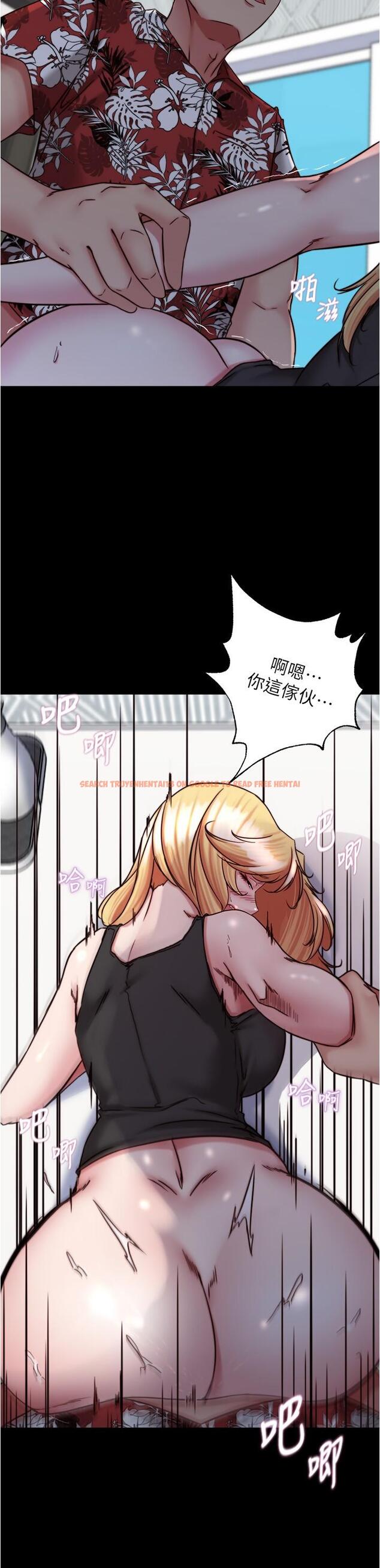 查看漫画小褲褲筆記 - 第138話-成為性奴隸的穗樺 - tymanga.com中的1217077图片