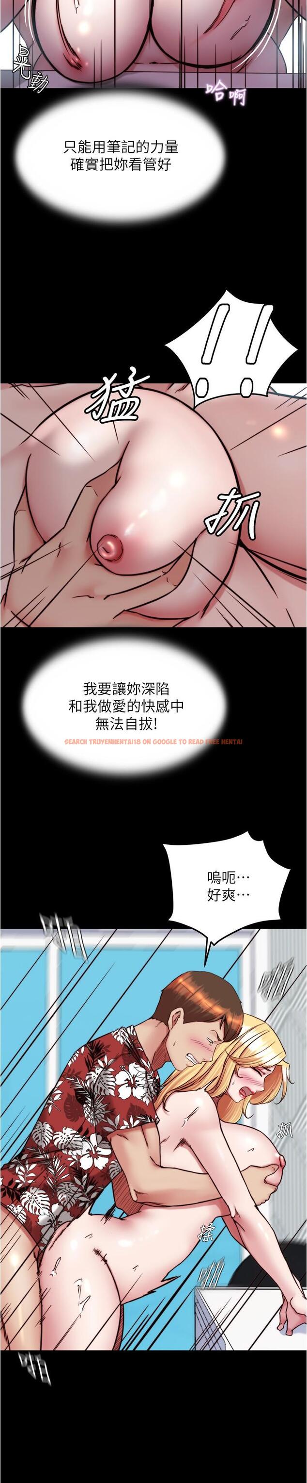 查看漫画小褲褲筆記 - 第138話-成為性奴隸的穗樺 - tymanga.com中的1217081图片