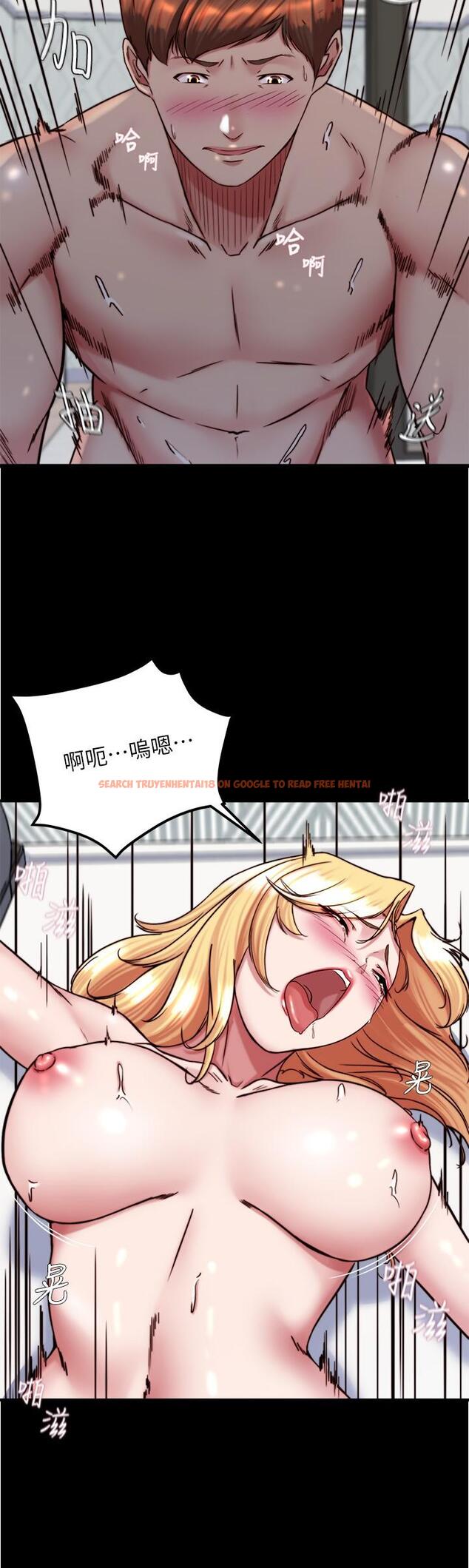 查看漫画小褲褲筆記 - 第138話-成為性奴隸的穗樺 - tymanga.com中的1217087图片
