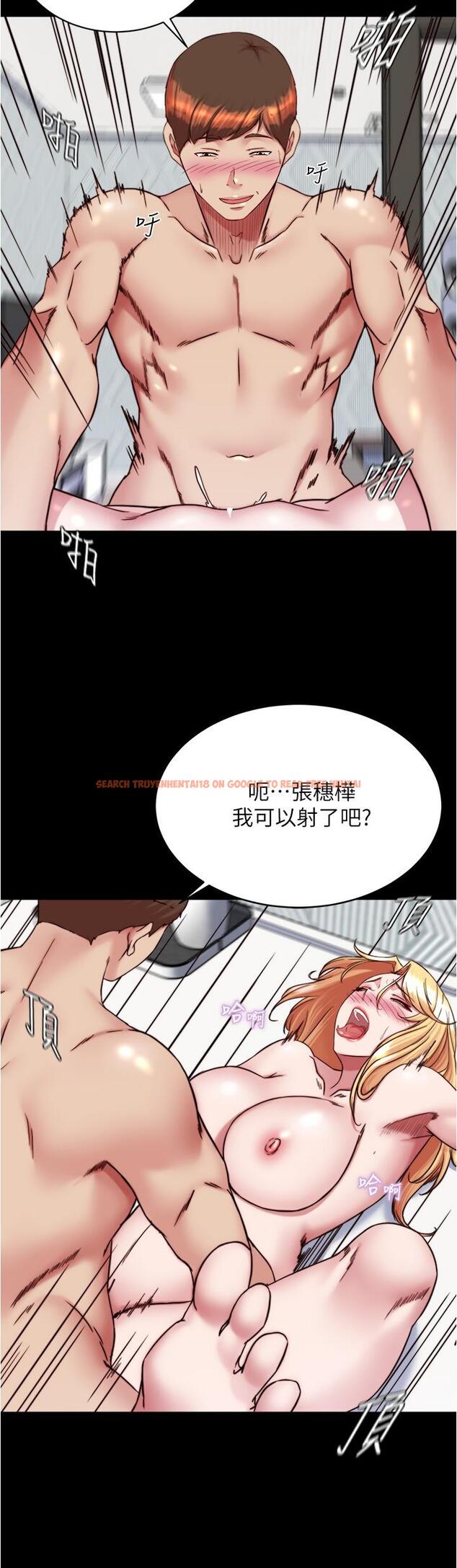 查看漫画小褲褲筆記 - 第138話-成為性奴隸的穗樺 - tymanga.com中的1217089图片