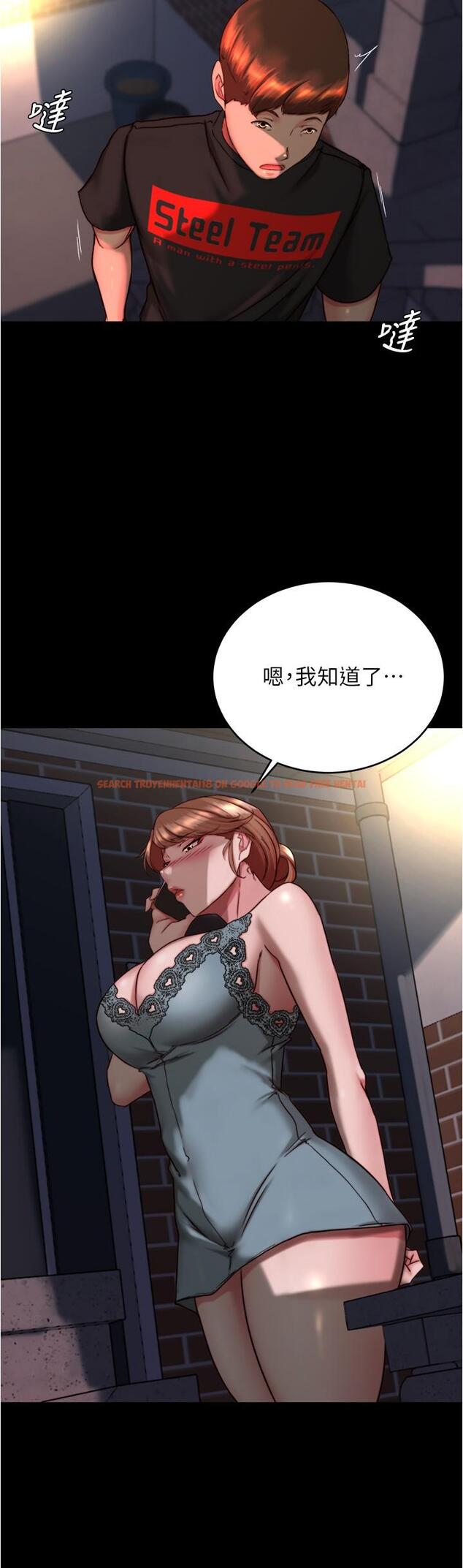 查看漫画小褲褲筆記 - 第138話-成為性奴隸的穗樺 - tymanga.com中的1217095图片
