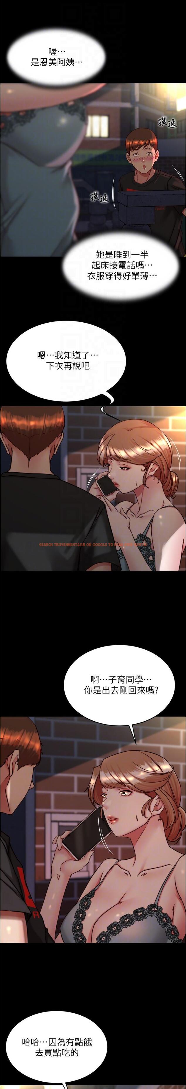 查看漫画小褲褲筆記 - 第138話-成為性奴隸的穗樺 - tymanga.com中的1217096图片