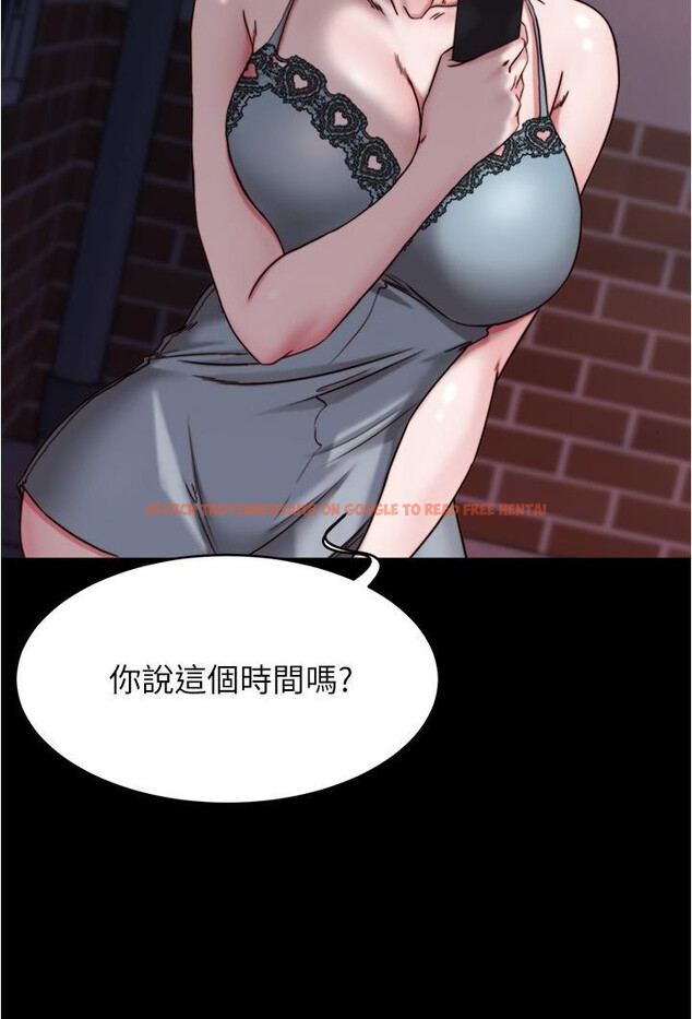 查看漫画小褲褲筆記 - 第138話-成為性奴隸的穗樺 - tymanga.com中的1217099图片