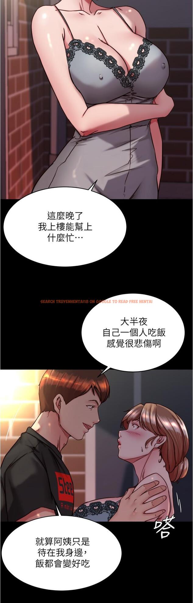 查看漫画小褲褲筆記 - 第139話-讓我好好品嚐阿姨的鮑魚 - tymanga.com中的1224727图片