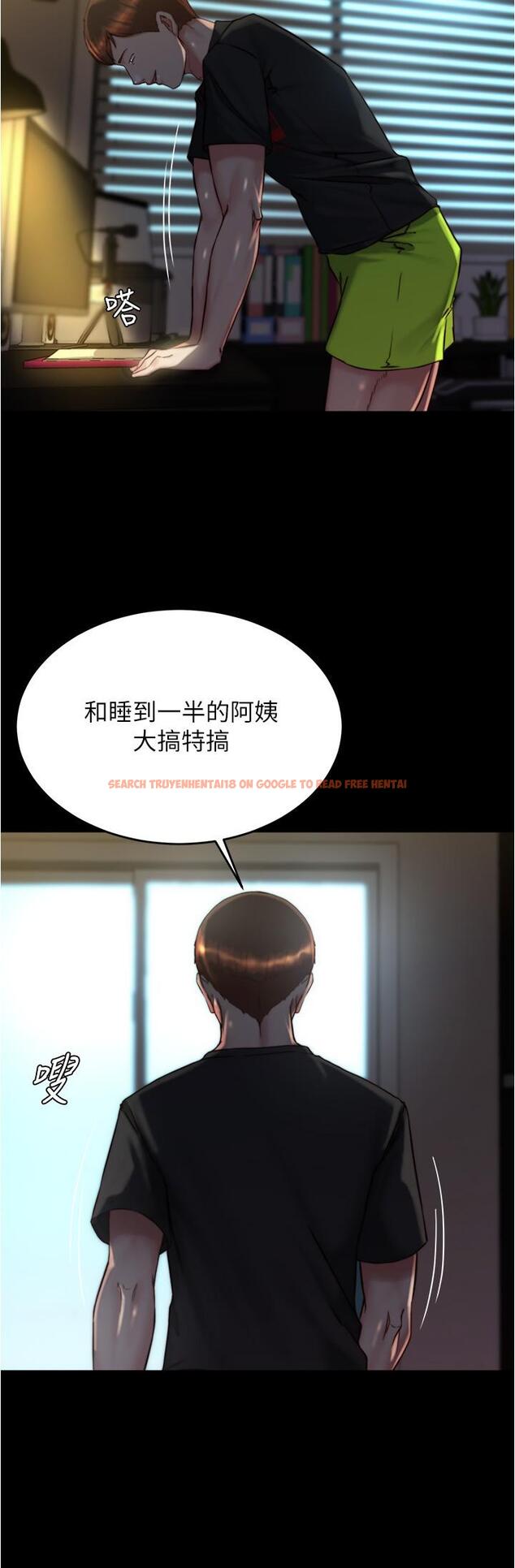 查看漫画小褲褲筆記 - 第139話-讓我好好品嚐阿姨的鮑魚 - tymanga.com中的1224731图片