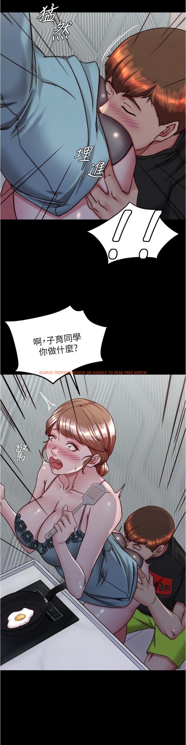查看漫画小褲褲筆記 - 第139話-讓我好好品嚐阿姨的鮑魚 - tymanga.com中的1224735图片