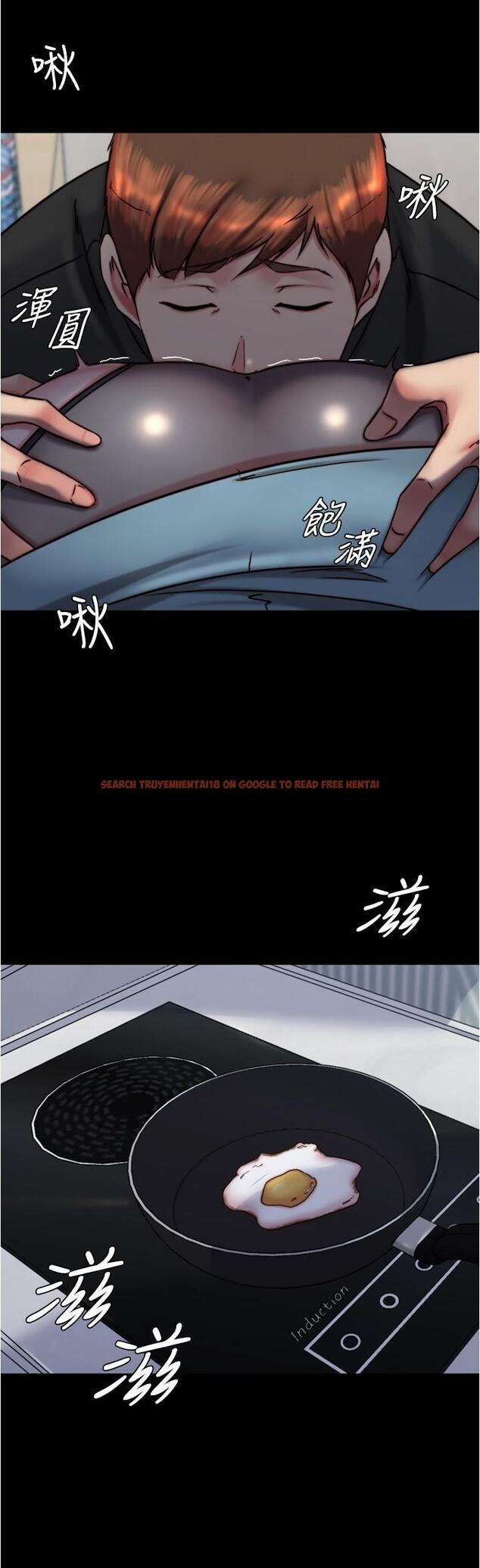 查看漫画小褲褲筆記 - 第139話-讓我好好品嚐阿姨的鮑魚 - tymanga.com中的1224737图片