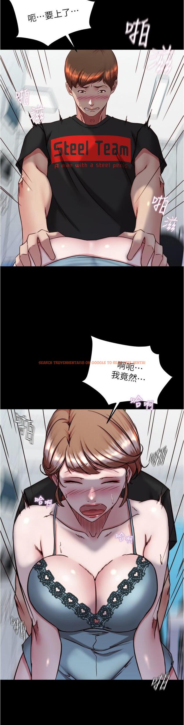 查看漫画小褲褲筆記 - 第139話-讓我好好品嚐阿姨的鮑魚 - tymanga.com中的1224743图片