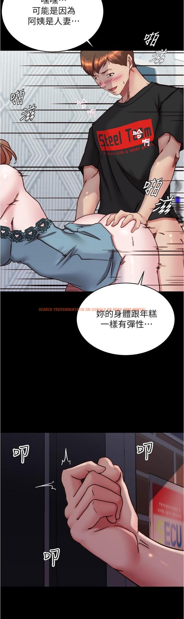 查看漫画小褲褲筆記 - 第139話-讓我好好品嚐阿姨的鮑魚 - tymanga.com中的1224745图片