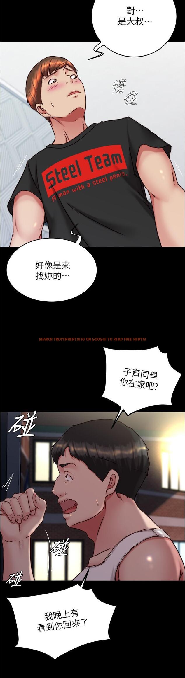 查看漫画小褲褲筆記 - 第139話-讓我好好品嚐阿姨的鮑魚 - tymanga.com中的1224747图片