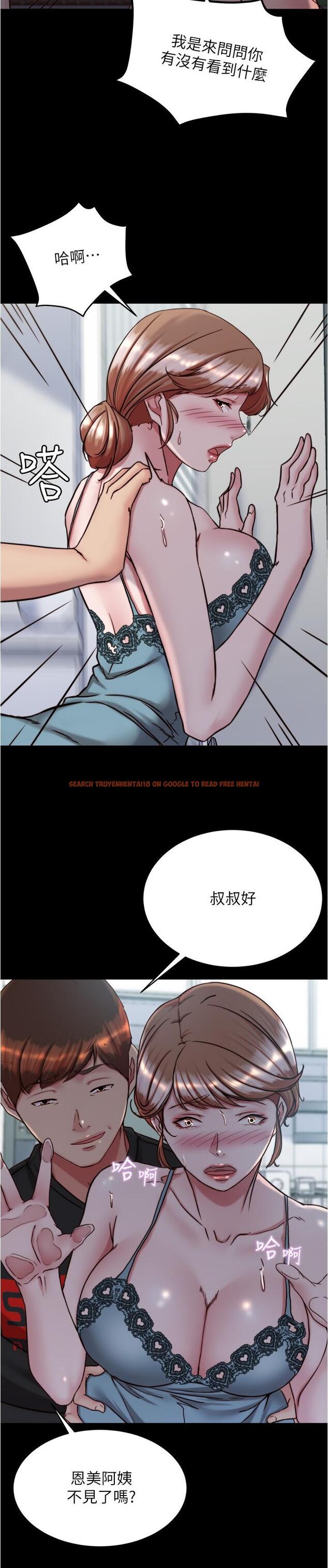 查看漫画小褲褲筆記 - 第139話-讓我好好品嚐阿姨的鮑魚 - tymanga.com中的1224749图片