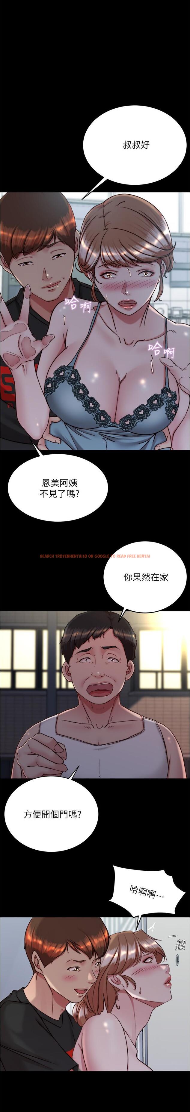 查看漫画小褲褲筆記 - 第140話-今天的事絕對不能被發現 - tymanga.com中的1232039图片