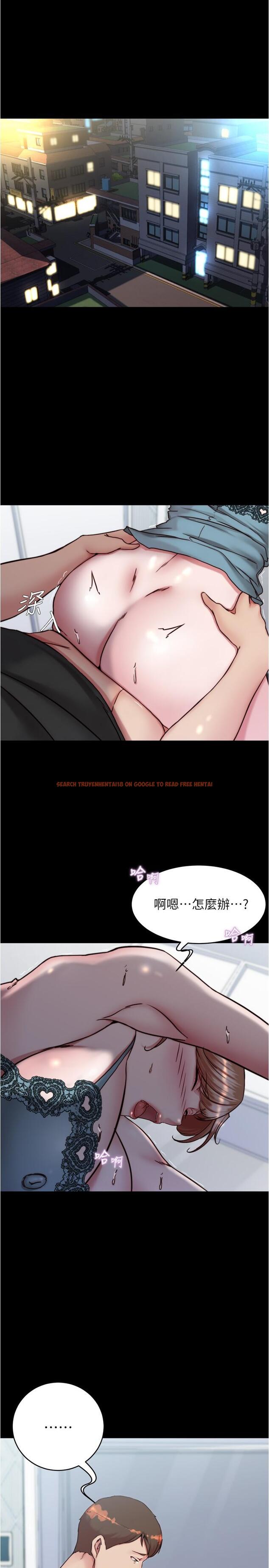 查看漫画小褲褲筆記 - 第140話-今天的事絕對不能被發現 - tymanga.com中的1232042图片