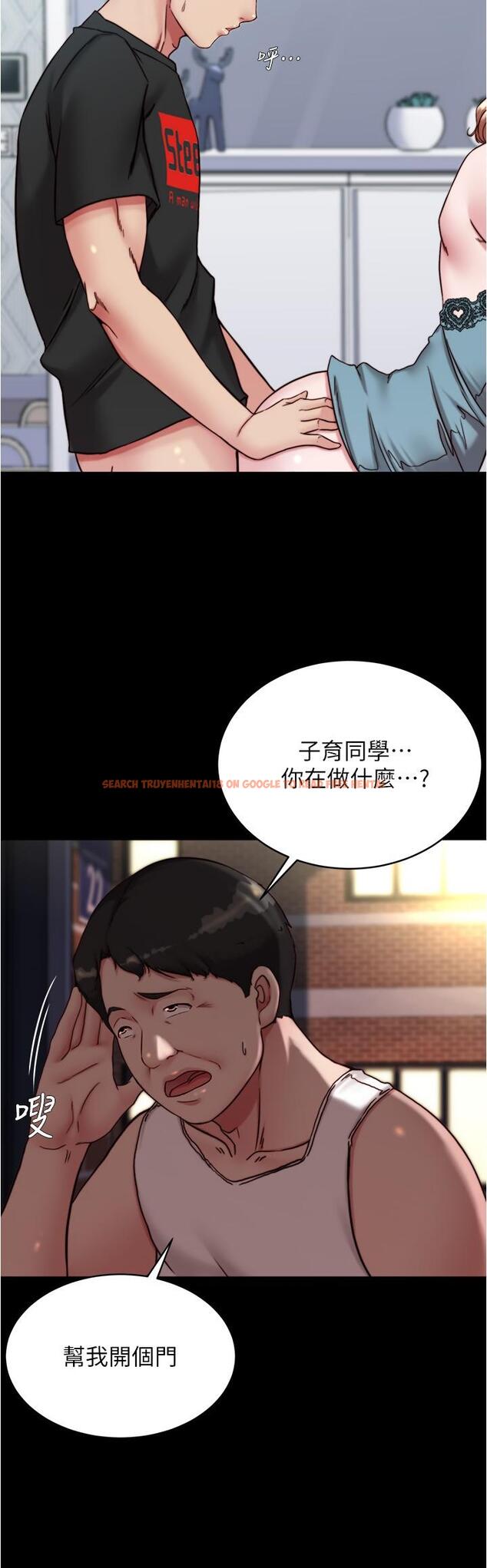 查看漫画小褲褲筆記 - 第140話-今天的事絕對不能被發現 - tymanga.com中的1232043图片