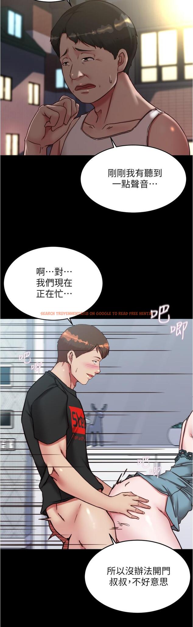 查看漫画小褲褲筆記 - 第140話-今天的事絕對不能被發現 - tymanga.com中的1232045图片