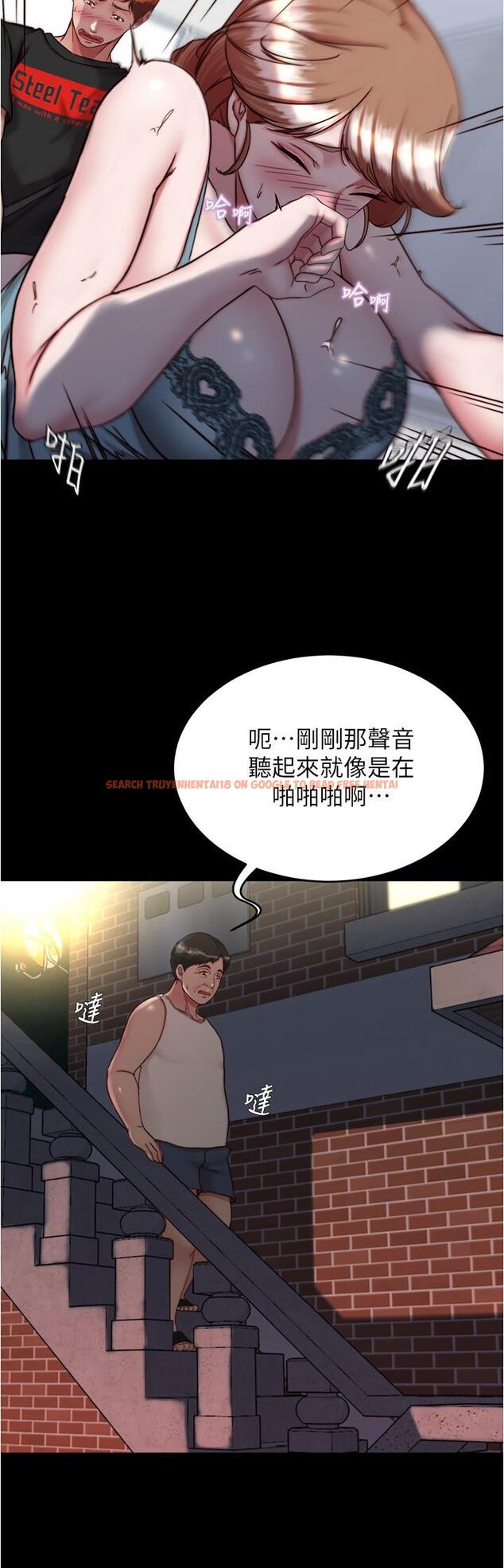 查看漫画小褲褲筆記 - 第140話-今天的事絕對不能被發現 - tymanga.com中的1232049图片