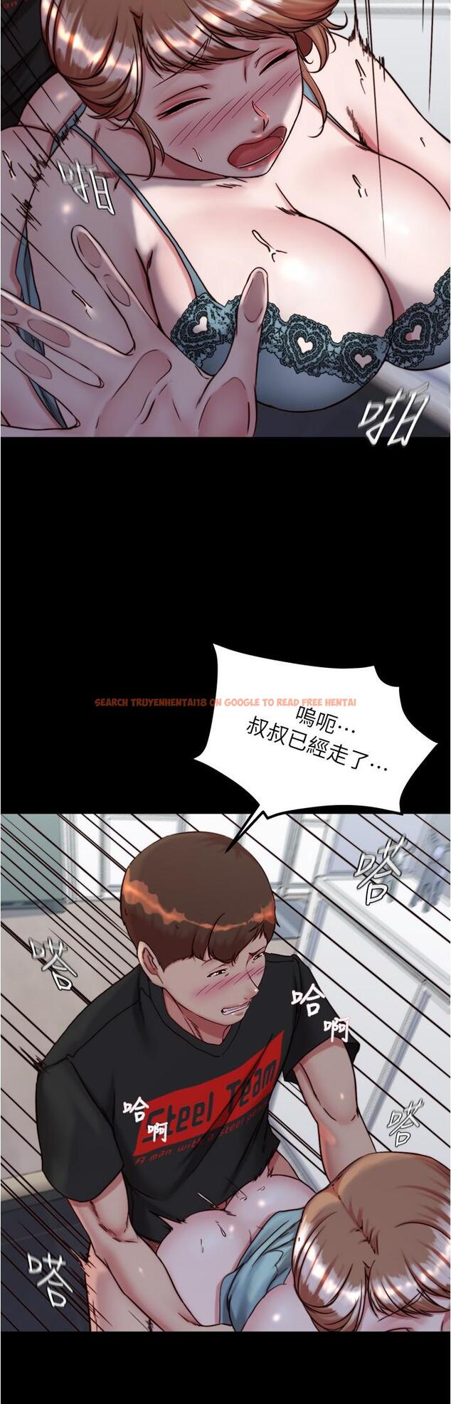 查看漫画小褲褲筆記 - 第140話-今天的事絕對不能被發現 - tymanga.com中的1232051图片