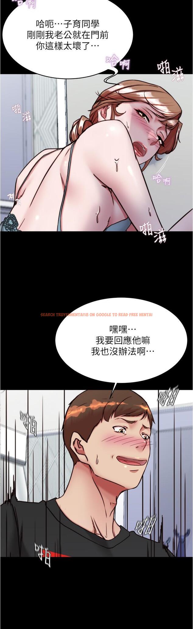 查看漫画小褲褲筆記 - 第140話-今天的事絕對不能被發現 - tymanga.com中的1232053图片