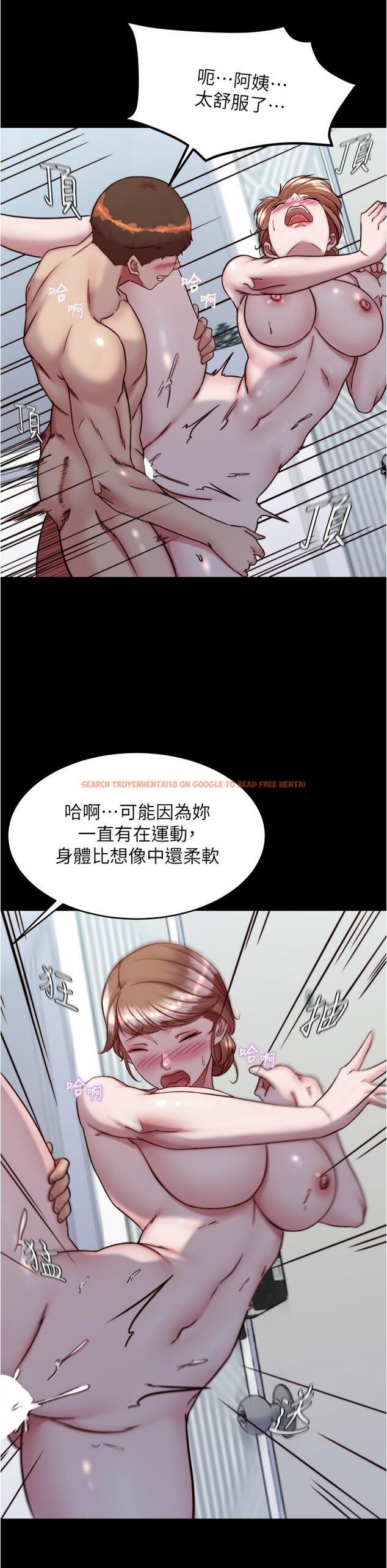 查看漫画小褲褲筆記 - 第140話-今天的事絕對不能被發現 - tymanga.com中的1232057图片