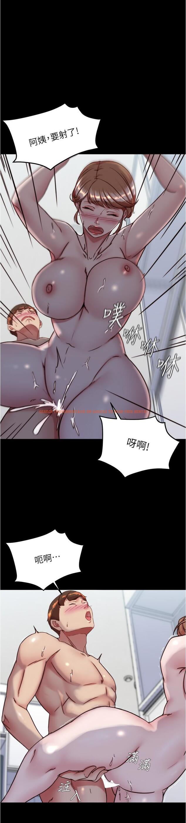 查看漫画小褲褲筆記 - 第140話-今天的事絕對不能被發現 - tymanga.com中的1232059图片