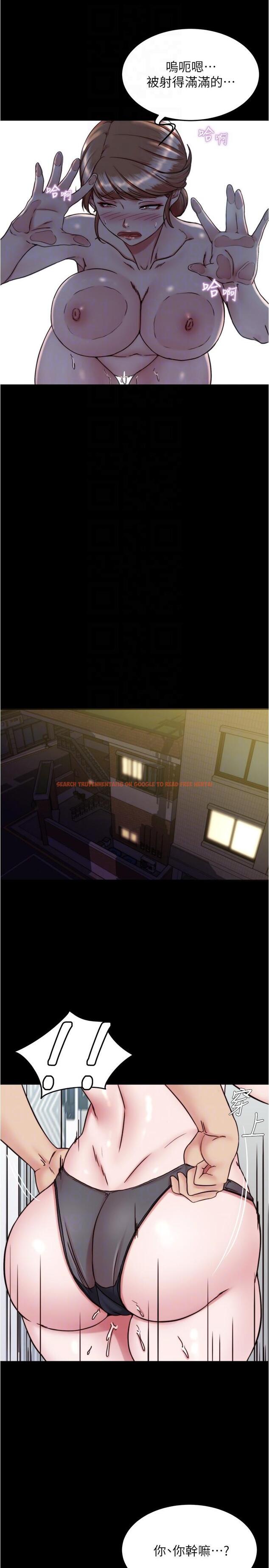 查看漫画小褲褲筆記 - 第140話-今天的事絕對不能被發現 - tymanga.com中的1232060图片