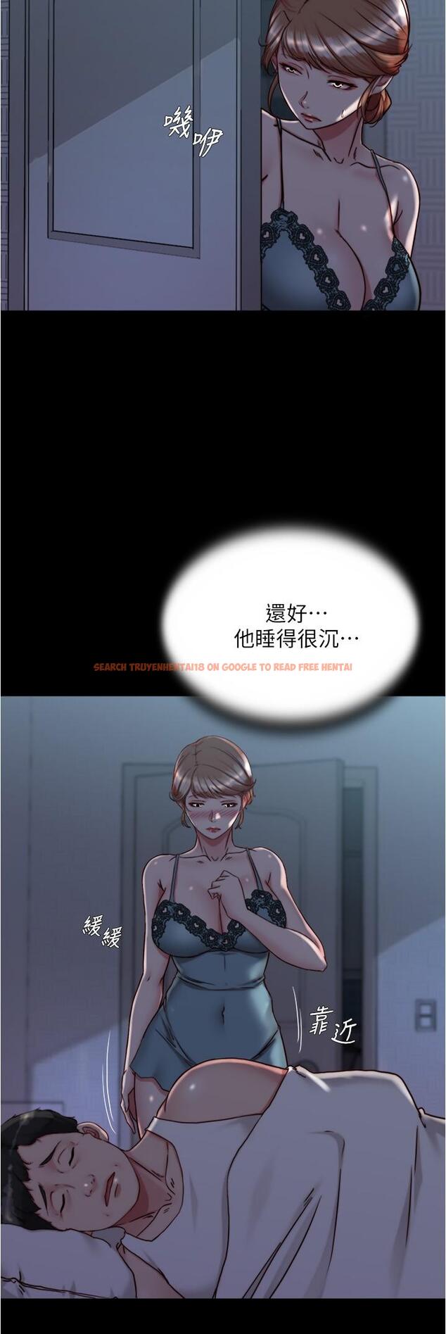 查看漫画小褲褲筆記 - 第140話-今天的事絕對不能被發現 - tymanga.com中的1232065图片