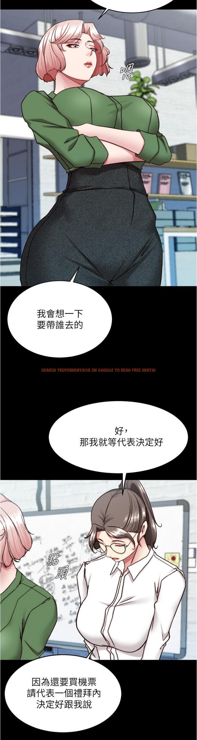 查看漫画小褲褲筆記 - 第141話-在我面前就想把腿打開吧？ - tymanga.com中的1238679图片