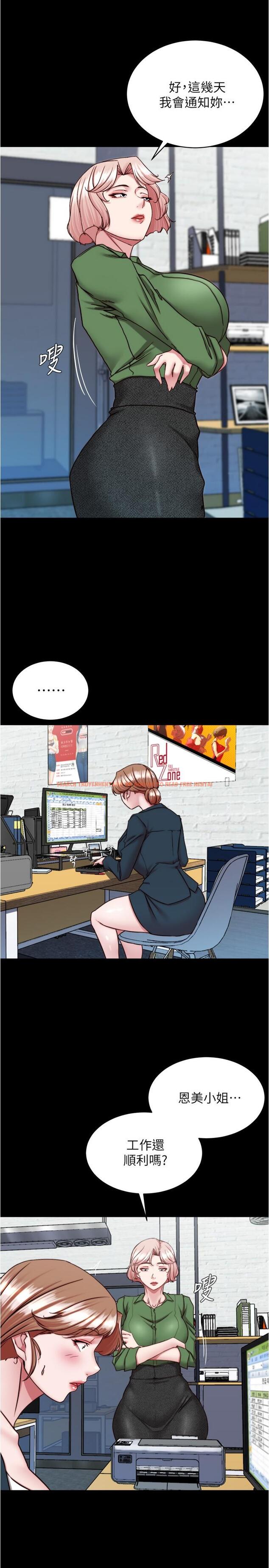 查看漫画小褲褲筆記 - 第141話-在我面前就想把腿打開吧？ - tymanga.com中的1238680图片