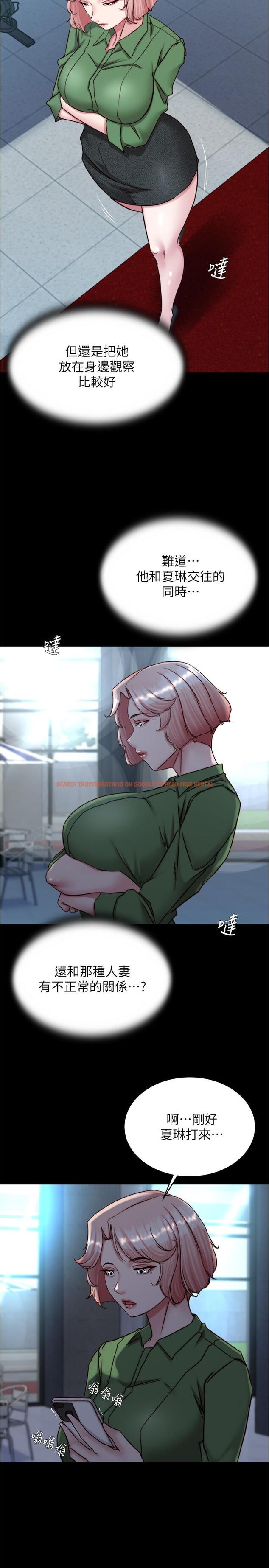 查看漫画小褲褲筆記 - 第141話-在我面前就想把腿打開吧？ - tymanga.com中的1238683图片