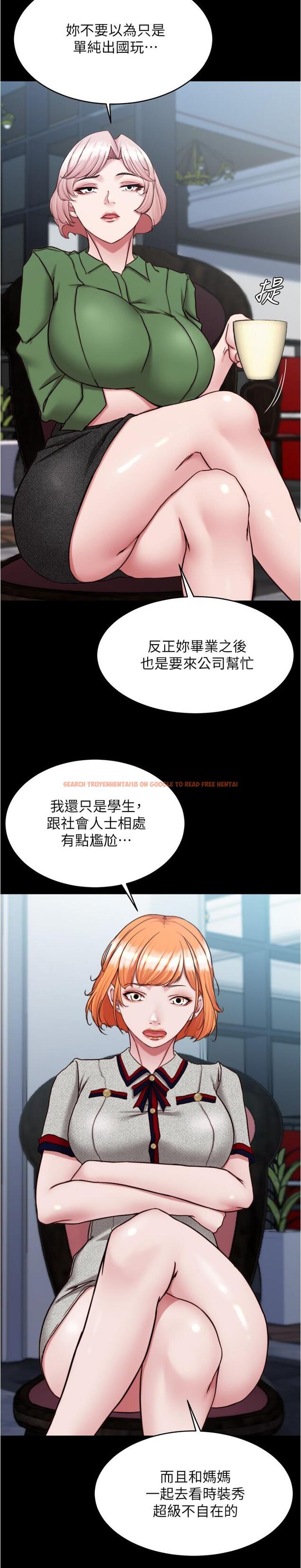 查看漫画小褲褲筆記 - 第141話-在我面前就想把腿打開吧？ - tymanga.com中的1238686图片