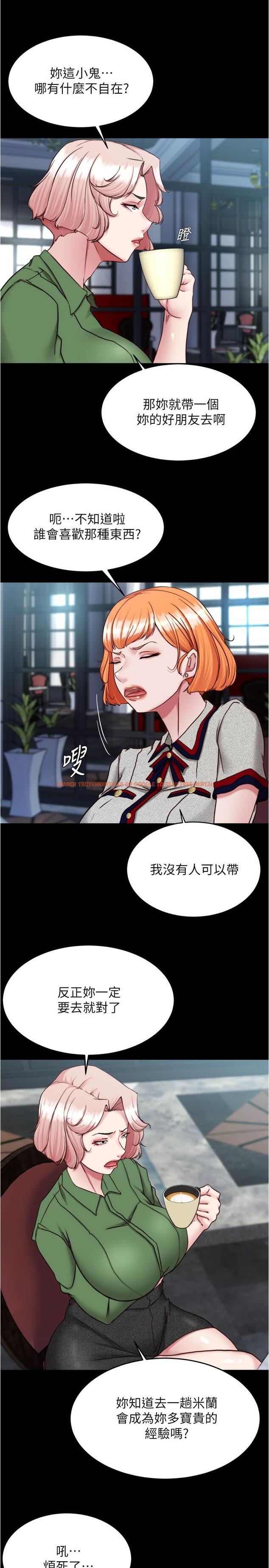 查看漫画小褲褲筆記 - 第141話-在我面前就想把腿打開吧？ - tymanga.com中的1238687图片
