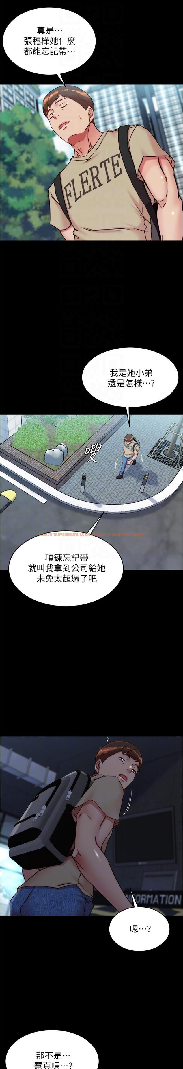 查看漫画小褲褲筆記 - 第141話-在我面前就想把腿打開吧？ - tymanga.com中的1238689图片