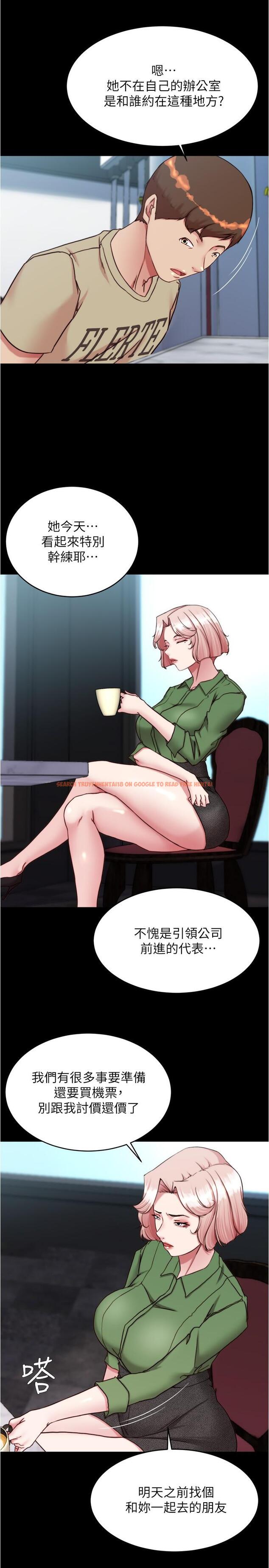 查看漫画小褲褲筆記 - 第141話-在我面前就想把腿打開吧？ - tymanga.com中的1238691图片