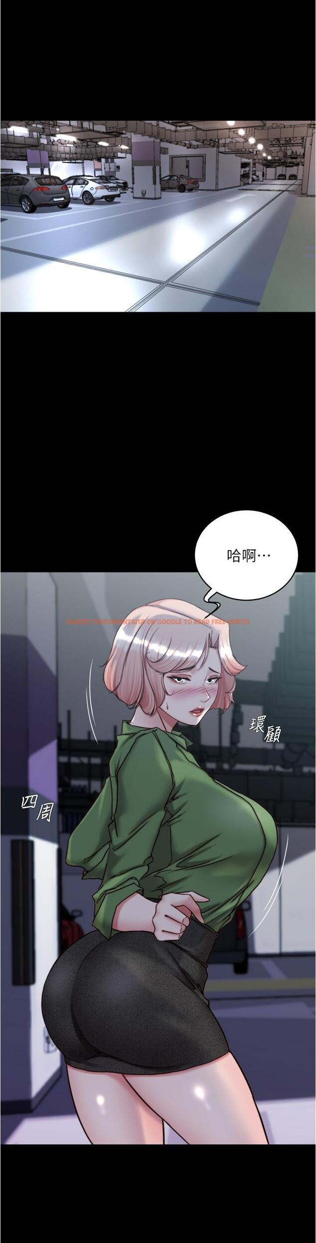 查看漫画小褲褲筆記 - 第141話-在我面前就想把腿打開吧？ - tymanga.com中的1238694图片