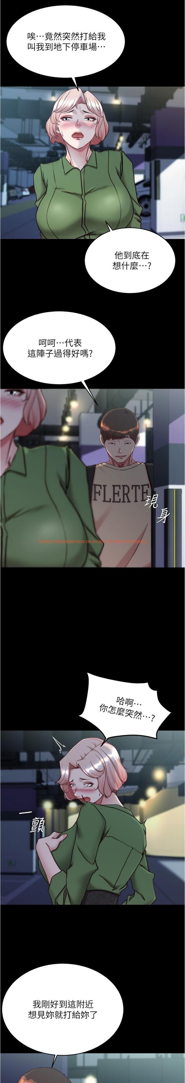 查看漫画小褲褲筆記 - 第141話-在我面前就想把腿打開吧？ - tymanga.com中的1238695图片