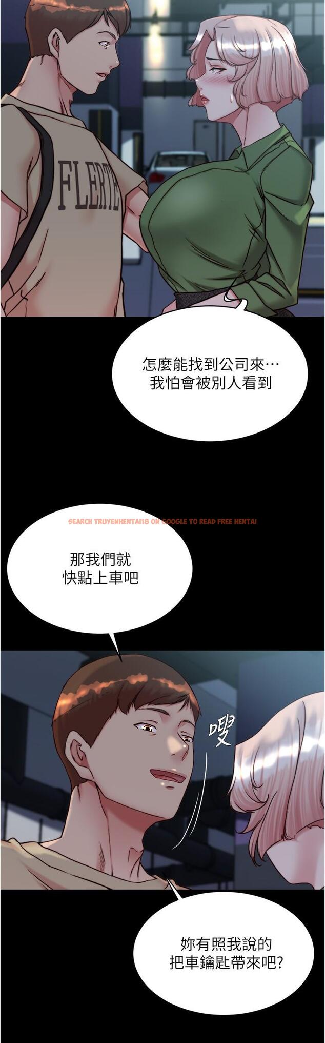 查看漫画小褲褲筆記 - 第141話-在我面前就想把腿打開吧？ - tymanga.com中的1238696图片