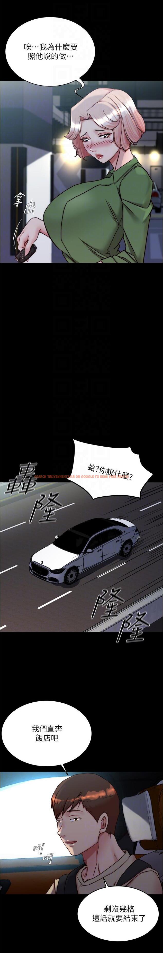 查看漫画小褲褲筆記 - 第141話-在我面前就想把腿打開吧？ - tymanga.com中的1238697图片