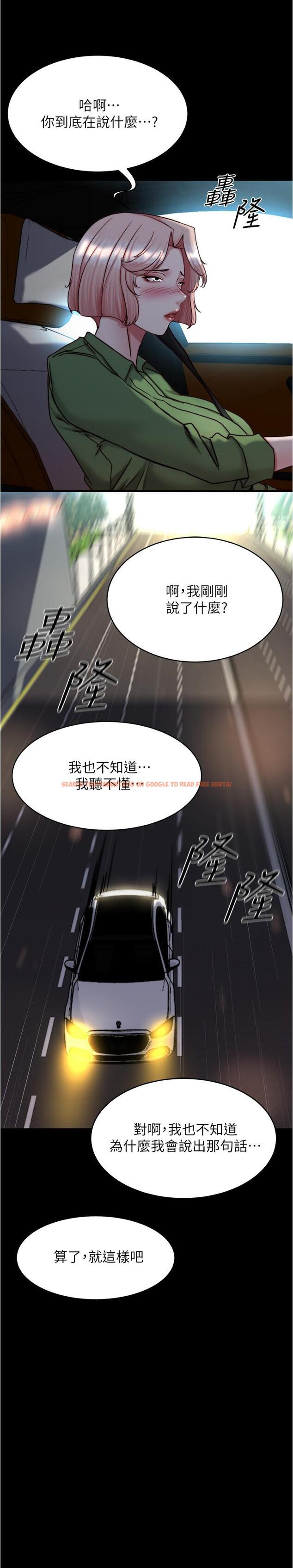 查看漫画小褲褲筆記 - 第141話-在我面前就想把腿打開吧？ - tymanga.com中的1238698图片