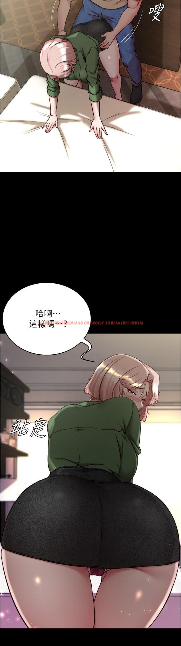 查看漫画小褲褲筆記 - 第141話-在我面前就想把腿打開吧？ - tymanga.com中的1238700图片