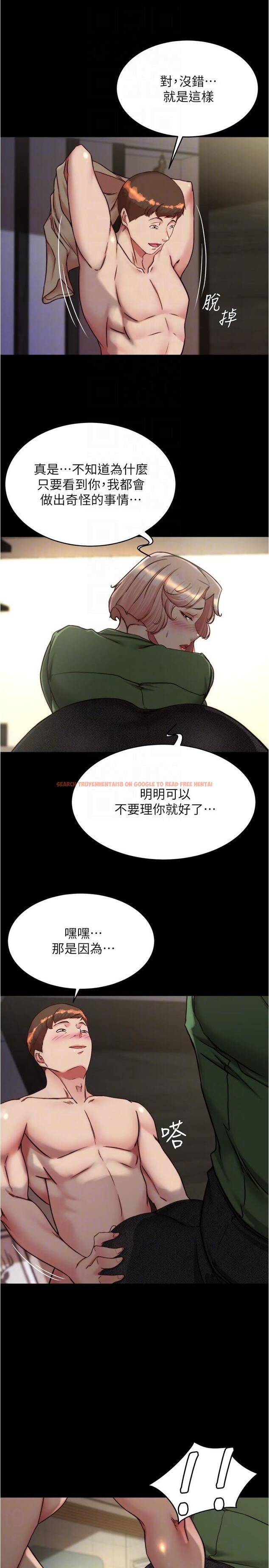 查看漫画小褲褲筆記 - 第141話-在我面前就想把腿打開吧？ - tymanga.com中的1238701图片