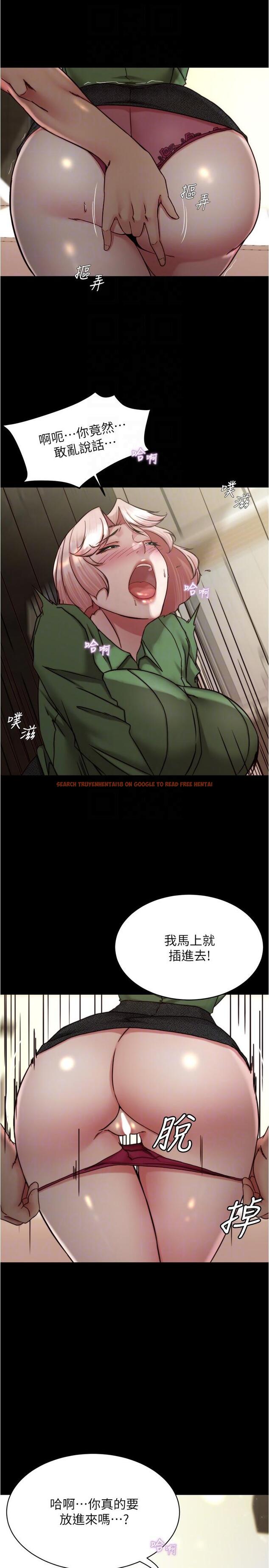 查看漫画小褲褲筆記 - 第141話-在我面前就想把腿打開吧？ - tymanga.com中的1238703图片