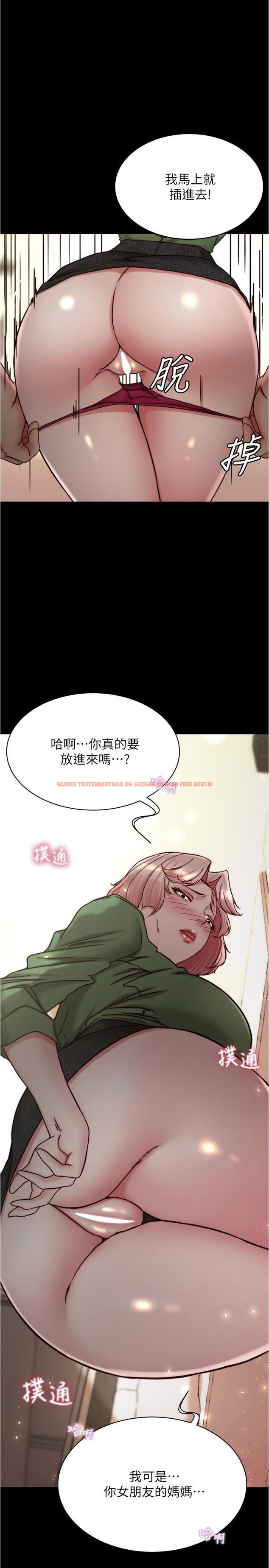 查看漫画小褲褲筆記 - 第142話-求求你放進來 - tymanga.com中的1246517图片