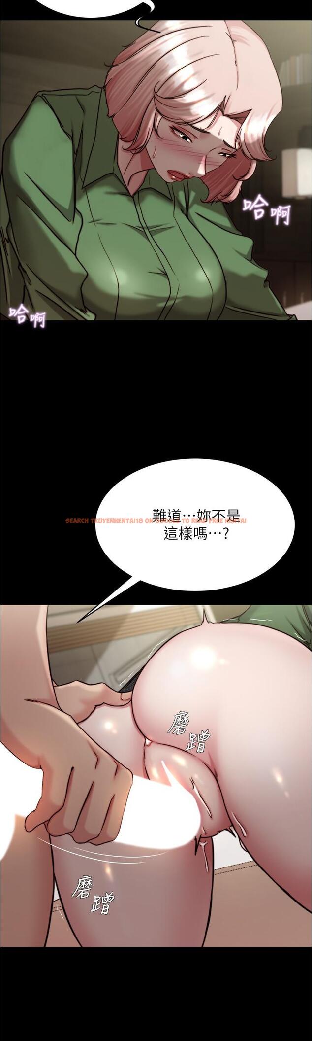 查看漫画小褲褲筆記 - 第142話-求求你放進來 - tymanga.com中的1246521图片