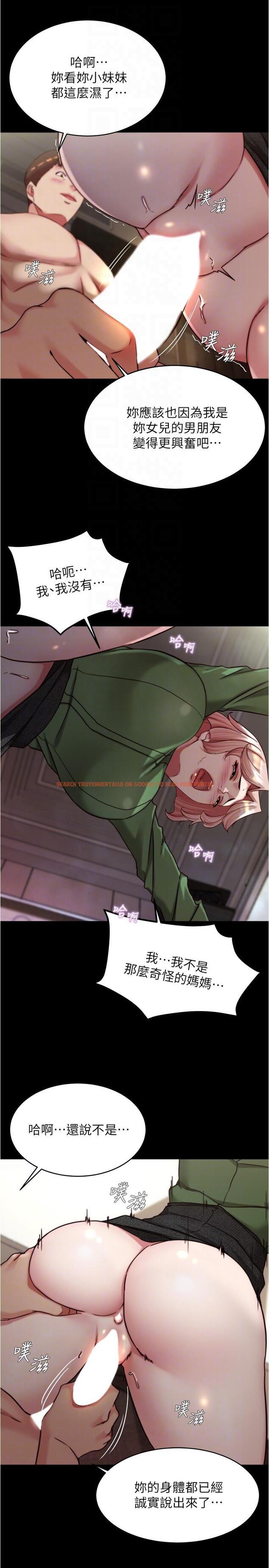 查看漫画小褲褲筆記 - 第142話-求求你放進來 - tymanga.com中的1246522图片