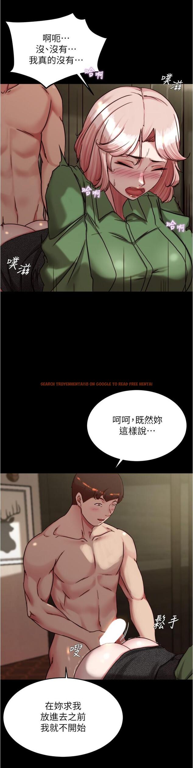查看漫画小褲褲筆記 - 第142話-求求你放進來 - tymanga.com中的1246523图片