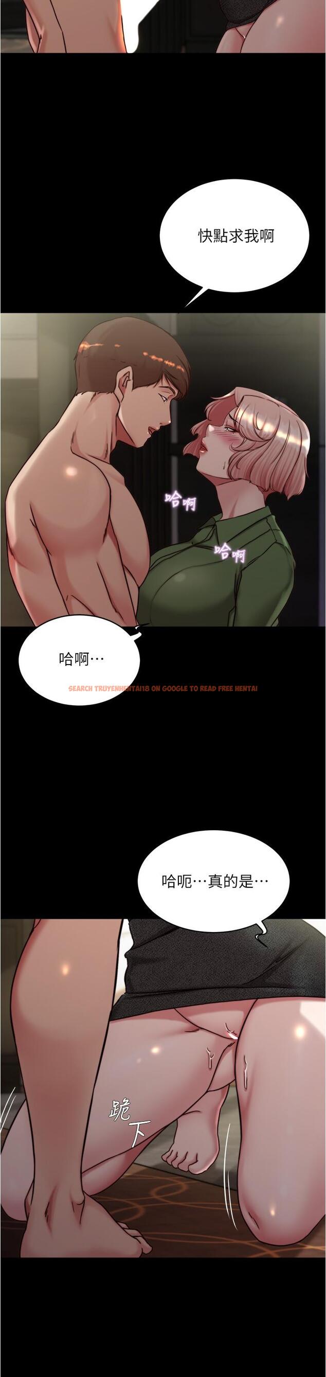 查看漫画小褲褲筆記 - 第142話-求求你放進來 - tymanga.com中的1246525图片