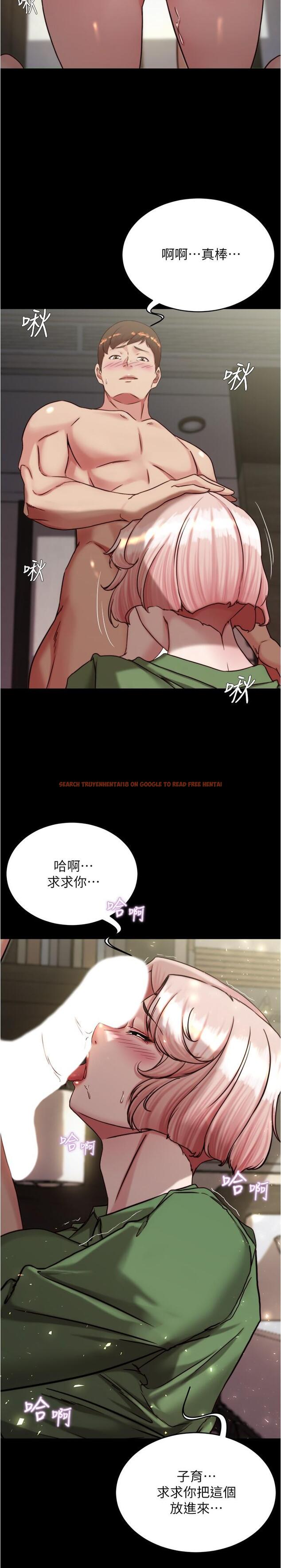 查看漫画小褲褲筆記 - 第142話-求求你放進來 - tymanga.com中的1246527图片