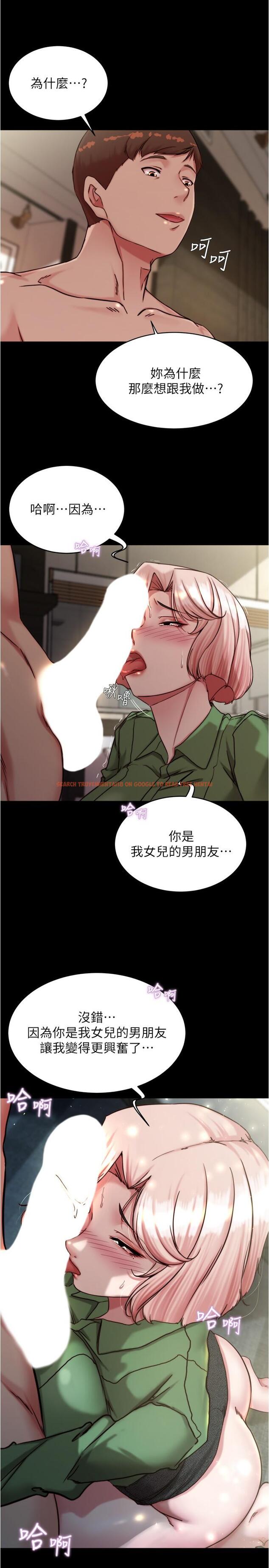 查看漫画小褲褲筆記 - 第142話-求求你放進來 - tymanga.com中的1246528图片
