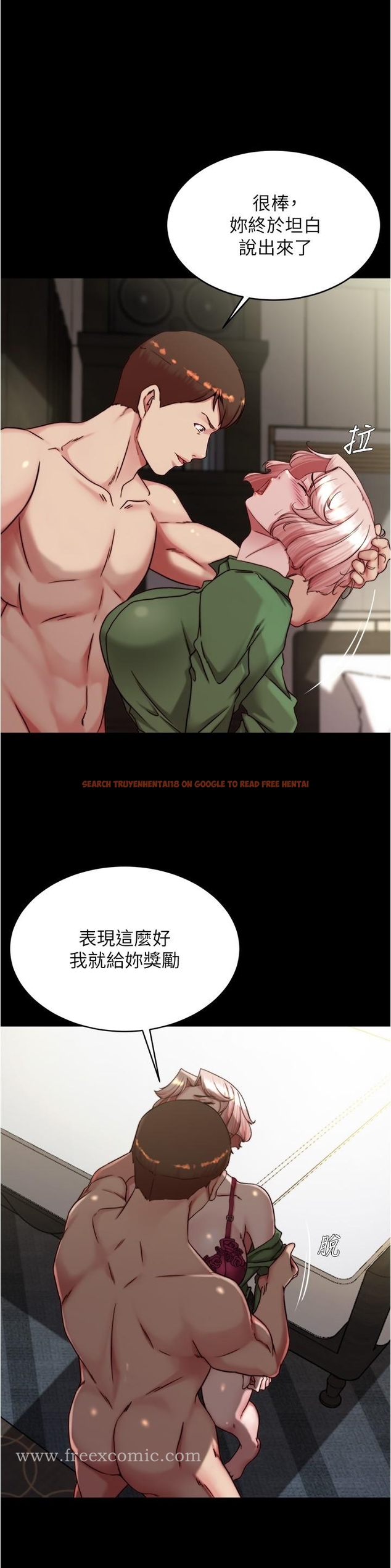查看漫画小褲褲筆記 - 第142話-求求你放進來 - tymanga.com中的1246529图片