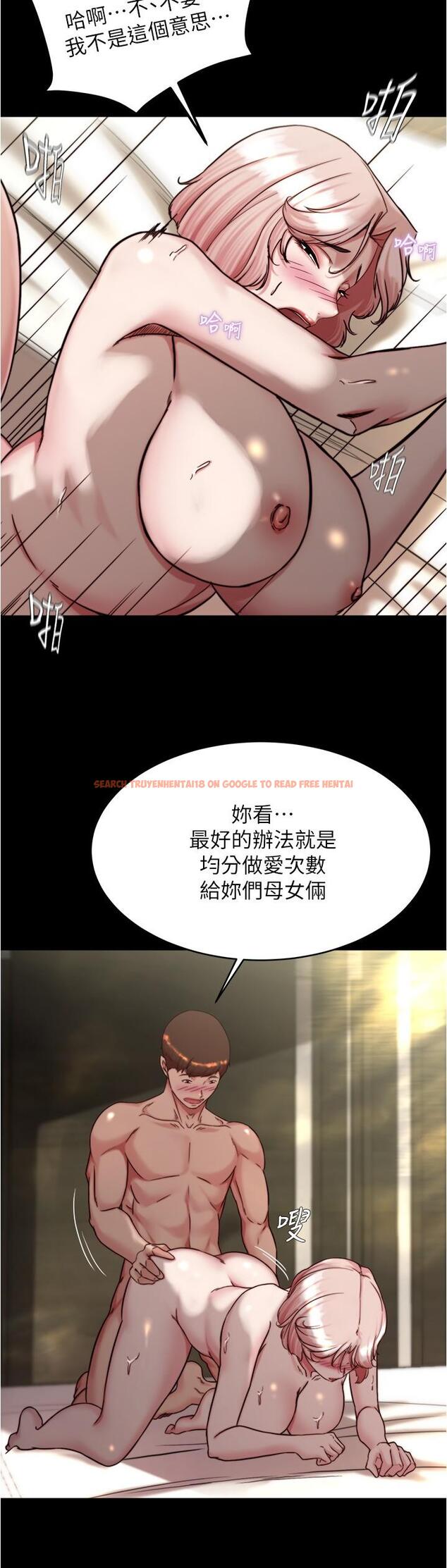 查看漫画小褲褲筆記 - 第142話-求求你放進來 - tymanga.com中的1246537图片